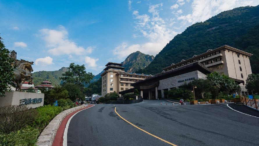 三清山酒店预订